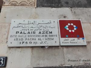 غسان الشيخ الخفجي