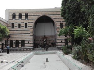 جولة في قصر العظم