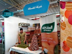 تسوق 2018