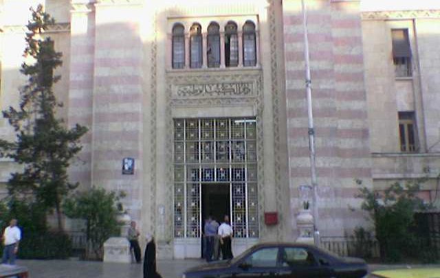 المكتبة الوطنية بحلب|