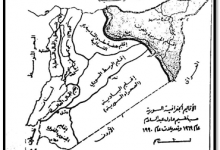 الجزيرة الفراتية السورية