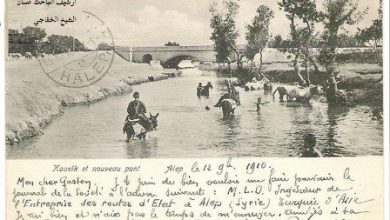 حلب- بطاقة بريدية
