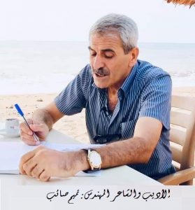 دير الزور